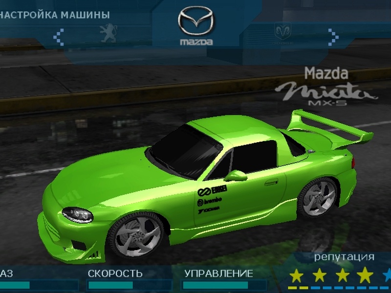 Mazda MX5 Green Lime