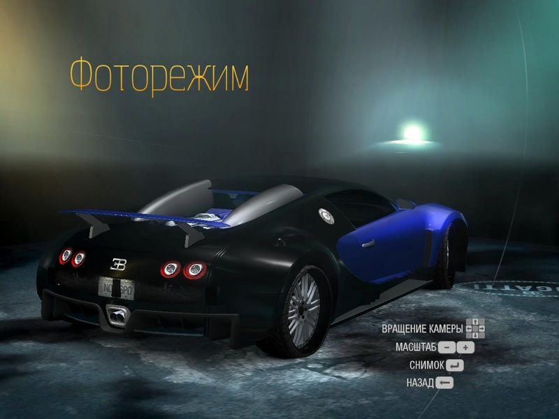 My own Bugatti
