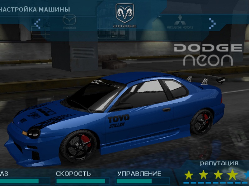Dodge Neon blue & black