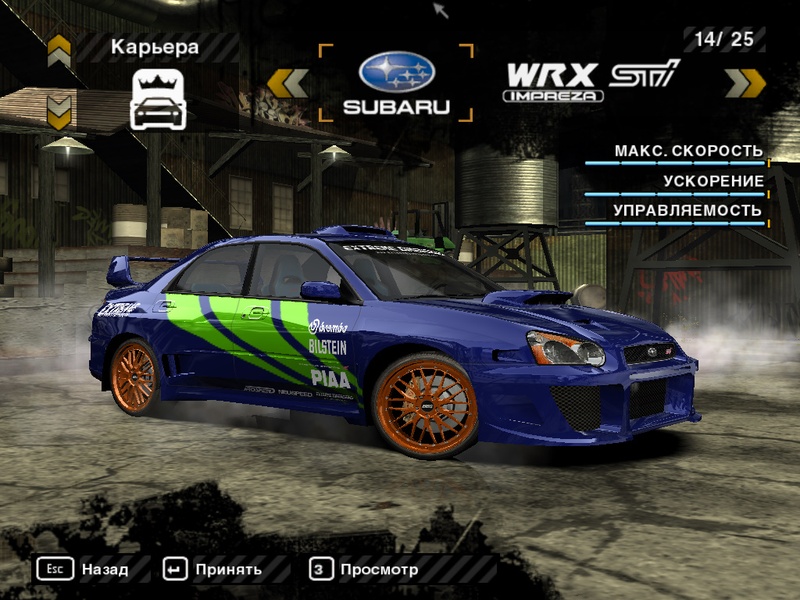 Project "WRC. World Rally Chase"