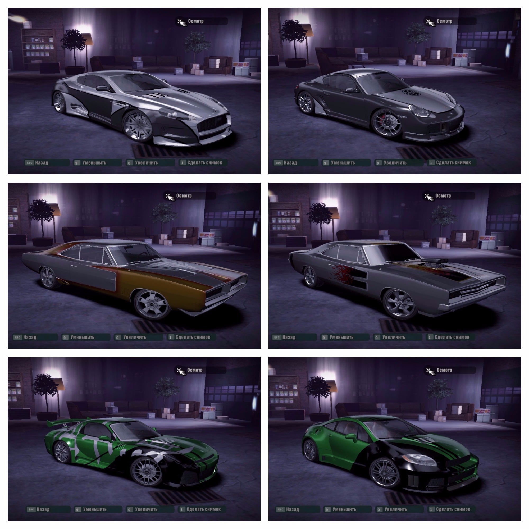 Save Game to Need for Speed: Carbon "Command cars (Angie, Wolf, Kenji, Samson, Yumi, Colin)"
