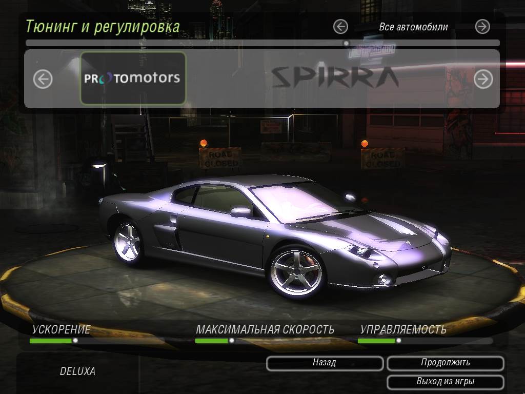 Need For Speed Underground 2 Various Proto Motors Spirra