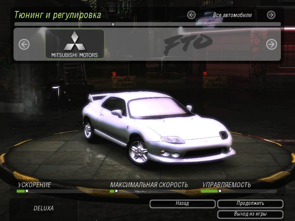 Need For Speed Underground 2 Mitsubishi FTO GP Version R