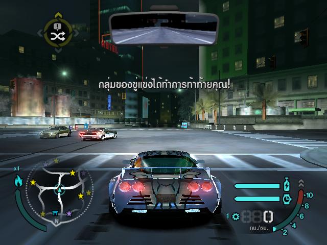 Need For Speed Carbon All in 1 mod