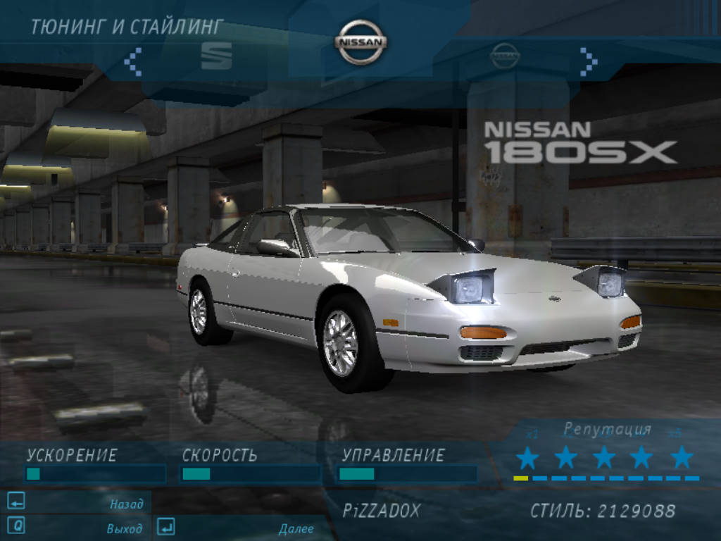 Need For Speed Underground 1998 Nissan 180SX
