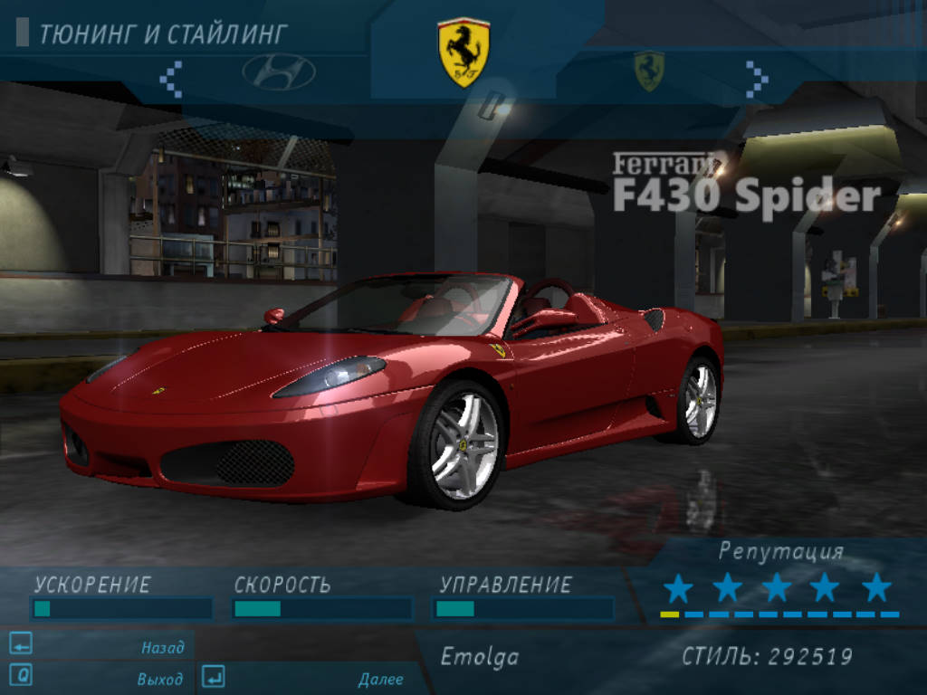 Need For Speed Underground 2008 Ferrari F430 Spider