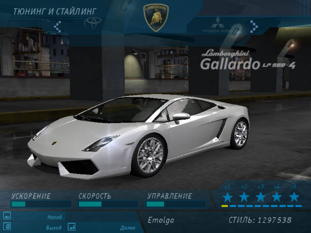 Need For Speed Underground 2008 Lamborghini Gallardo LP560-4