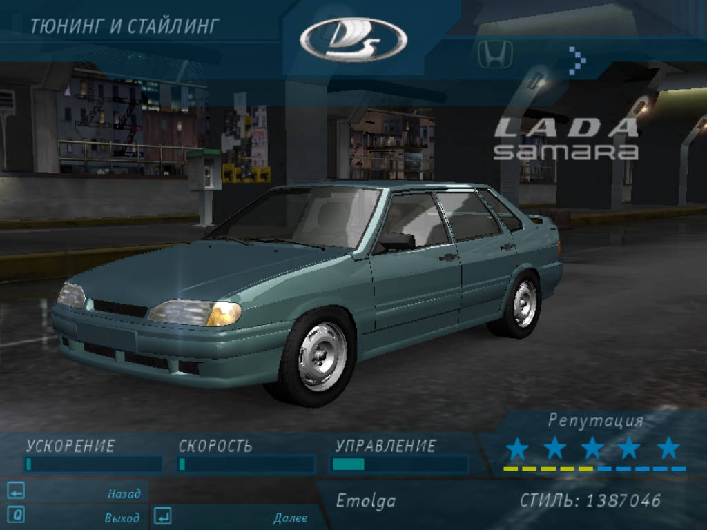 Need For Speed Underground 2002 Lada Samara 2115