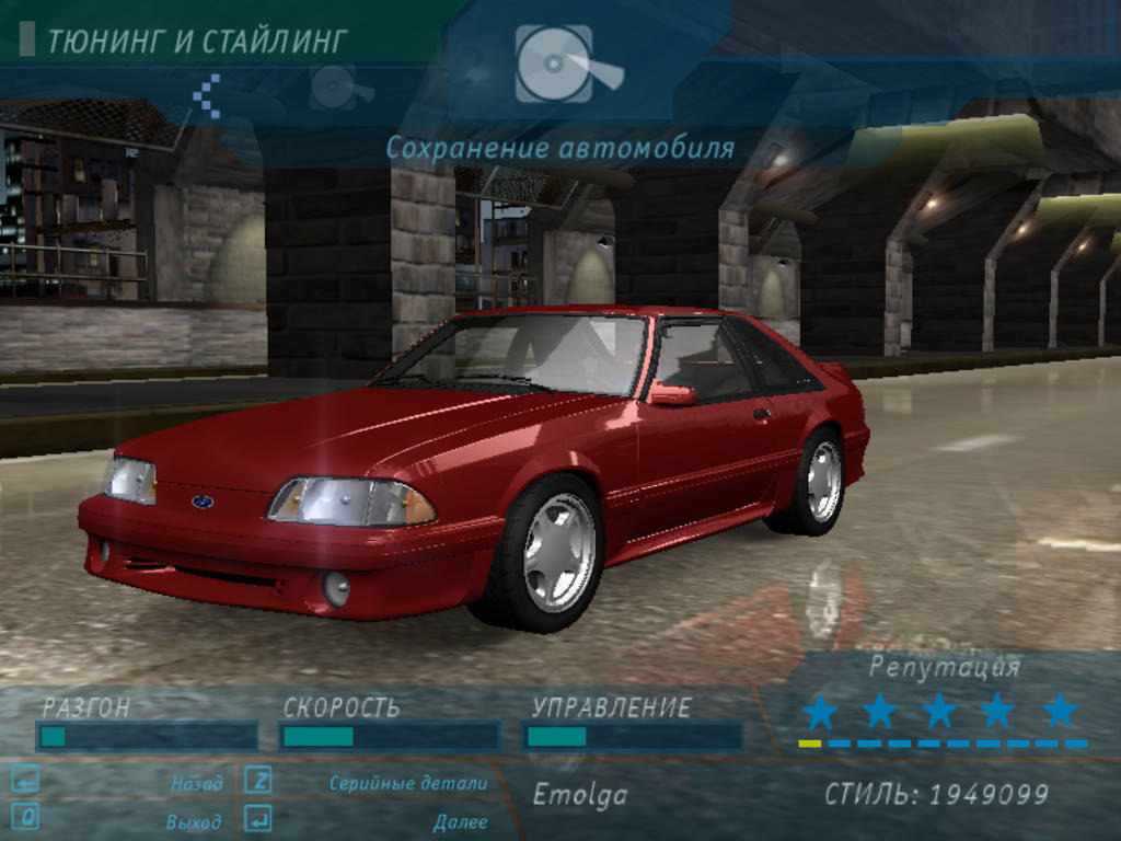 Need For Speed Underground 1990 Ford Mustang GT