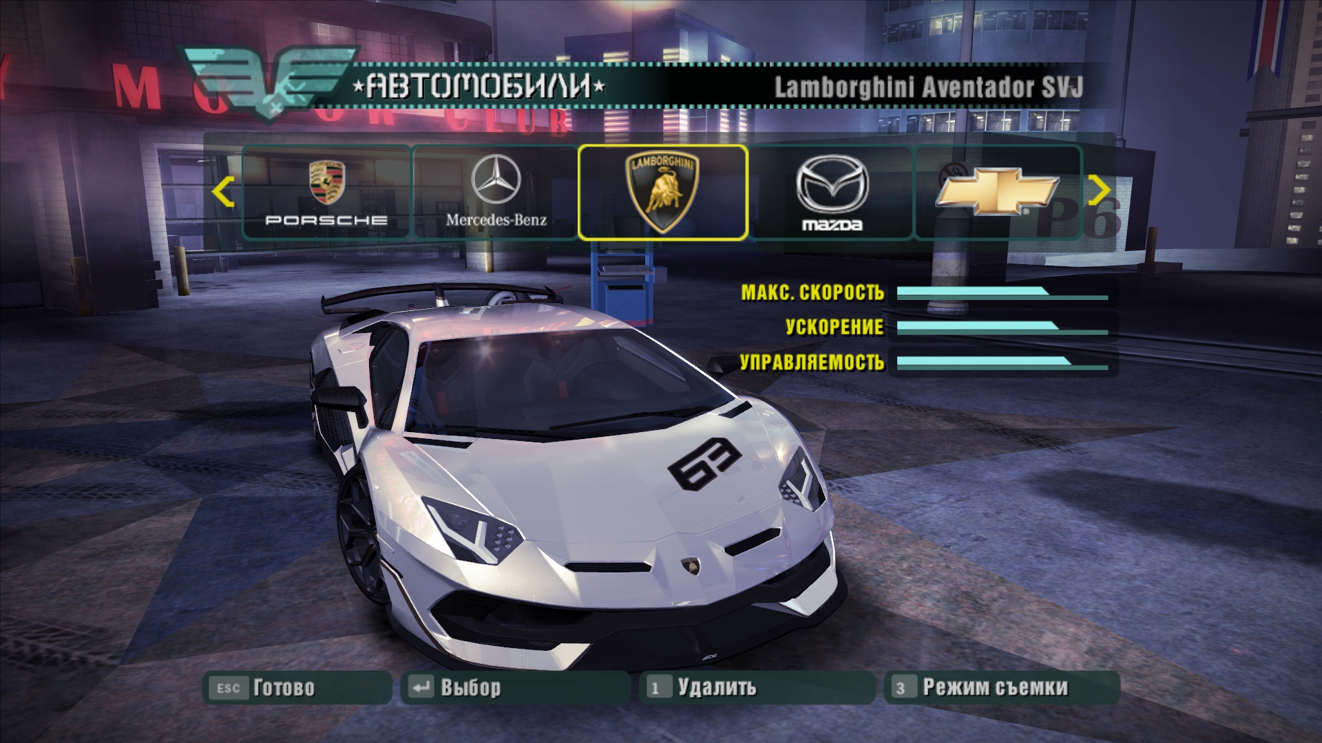 Need For Speed Carbon Lamborghini Aventador SVJ (ADDON)
