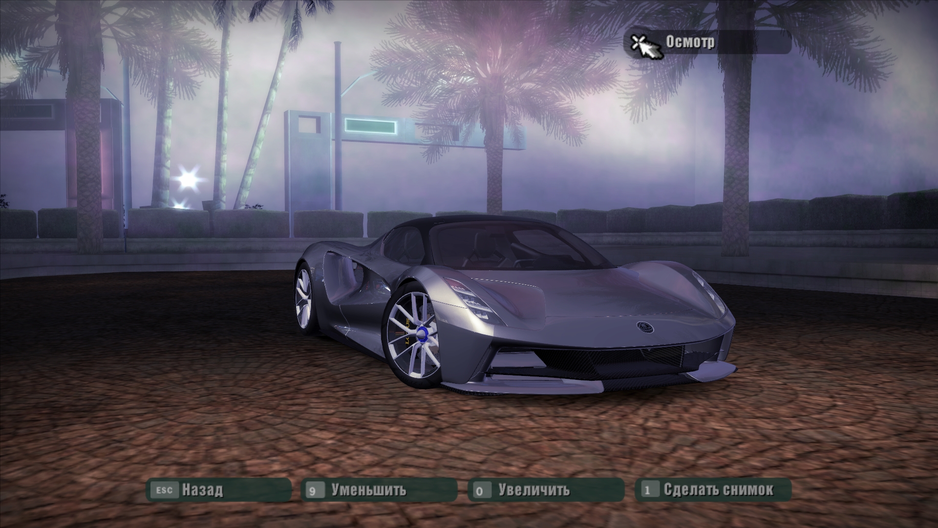 Need For Speed Carbon Lotus Evija [ADDON]