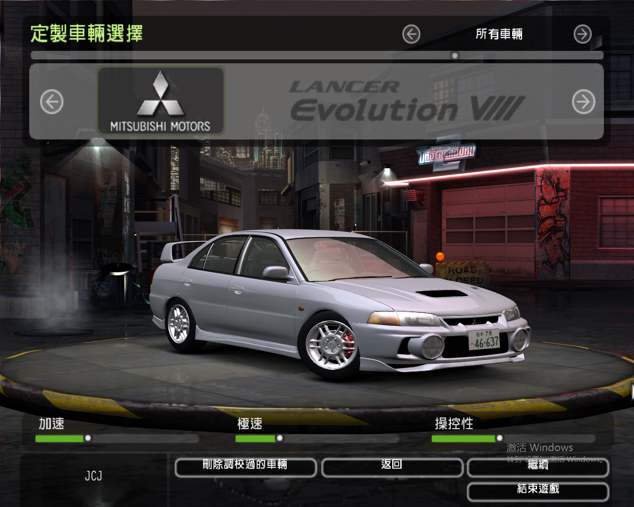 Need For Speed Underground 2 Mitsubishi lancer evo I-VI&Honda Prelude
