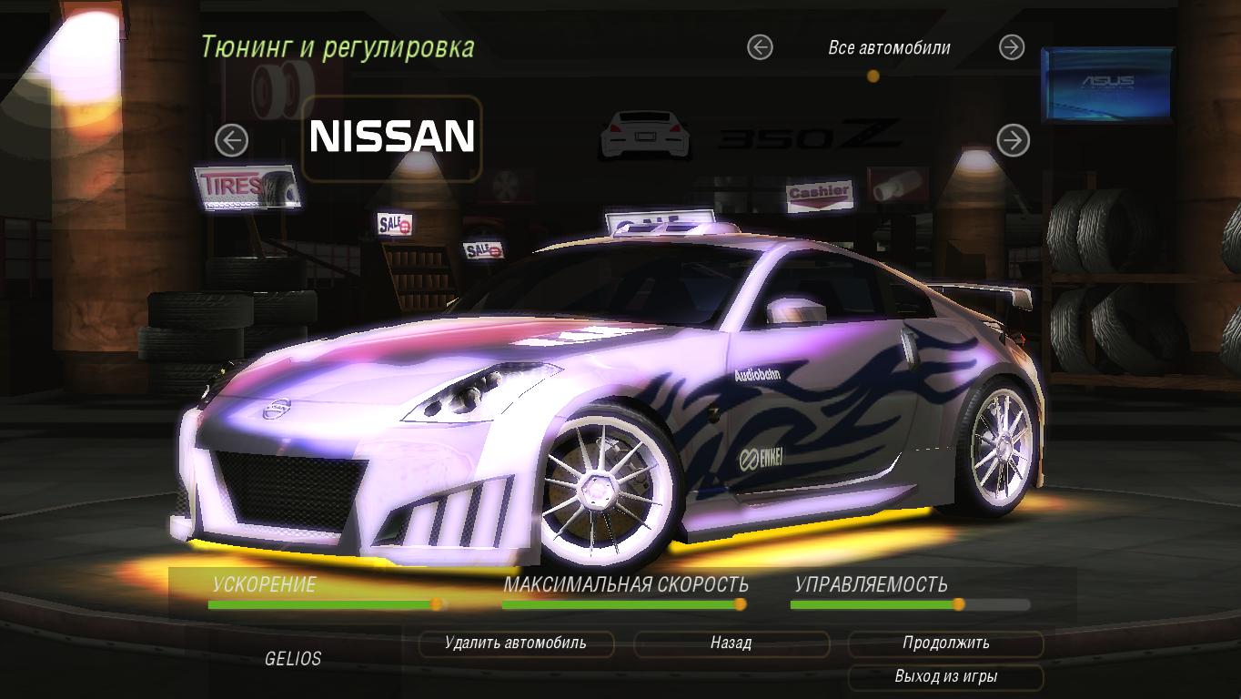 Need For Speed Underground 2 Nissan Beta (ps2 demo) Intro UNIQUE "MI_7" vinyl 350Z