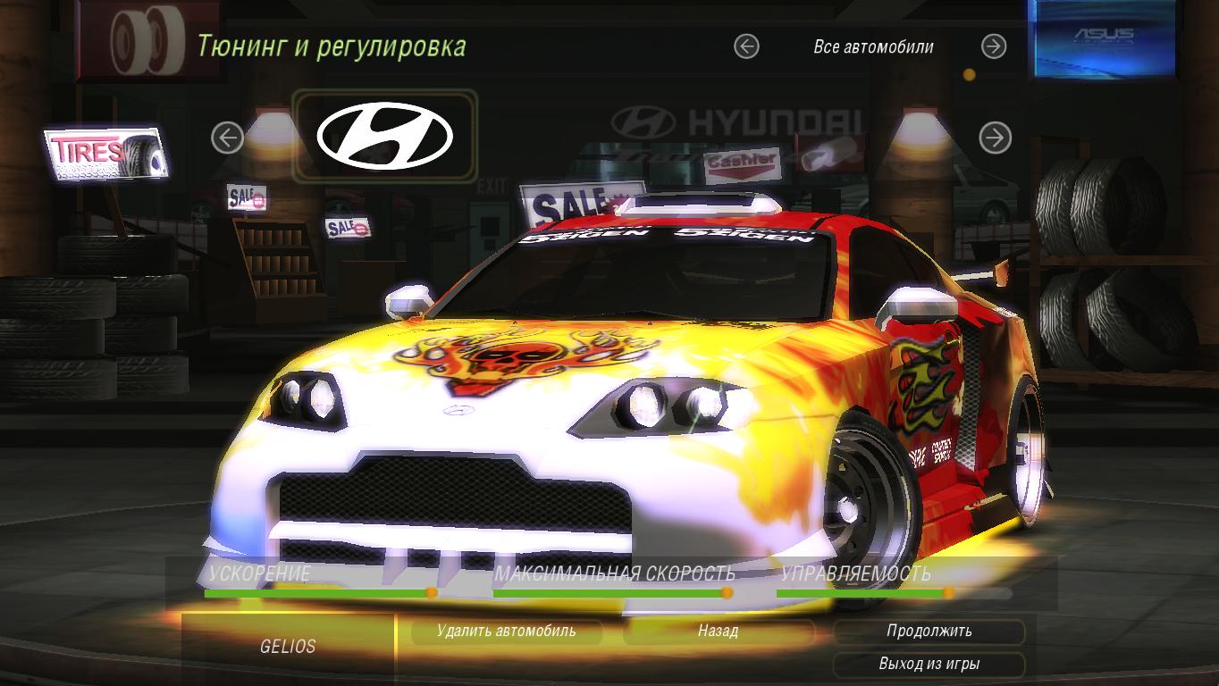 Need For Speed Underground 2 Hyundai Beta (ps2 demo) UNIQUE "SKULL" vinyl TIBURON_GT