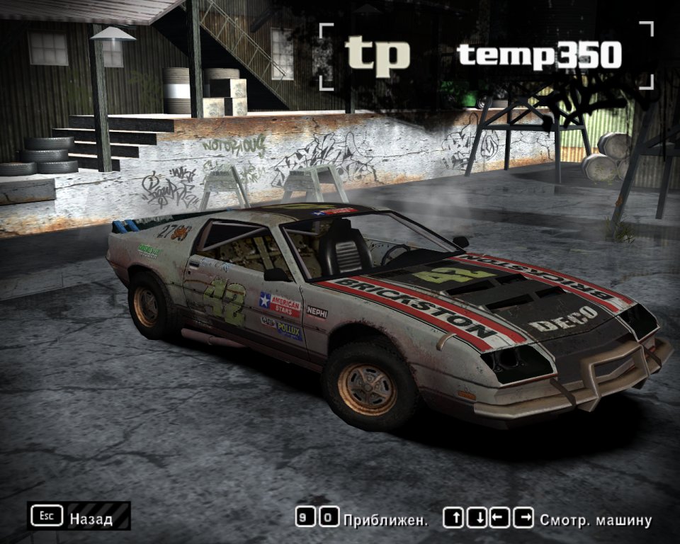 Need For Speed Most Wanted Fantasy Splitter