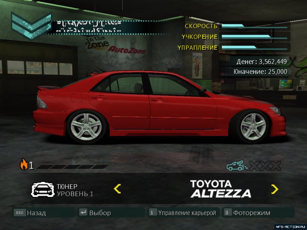 Need For Speed Carbon Toyota Altezza RS200