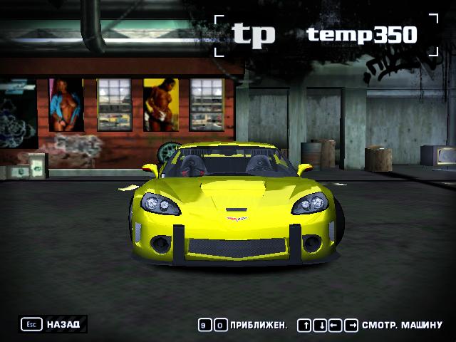 Need For Speed Most Wanted Chevrolet Corvette Pursuit: Yellow Undercover Vehicle