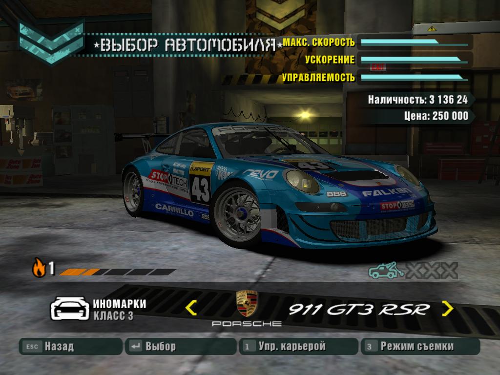 Need For Speed Carbon Porsche 911 GT3 RSR