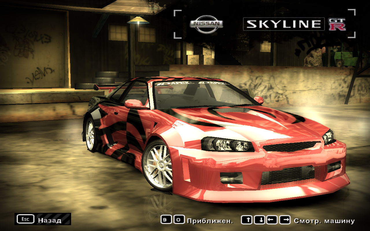 Need For Speed Most Wanted Nissan Skyline GT-R R34 1999