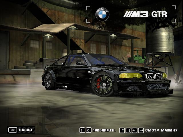 Need For Speed Most Wanted BMW Sports Collection