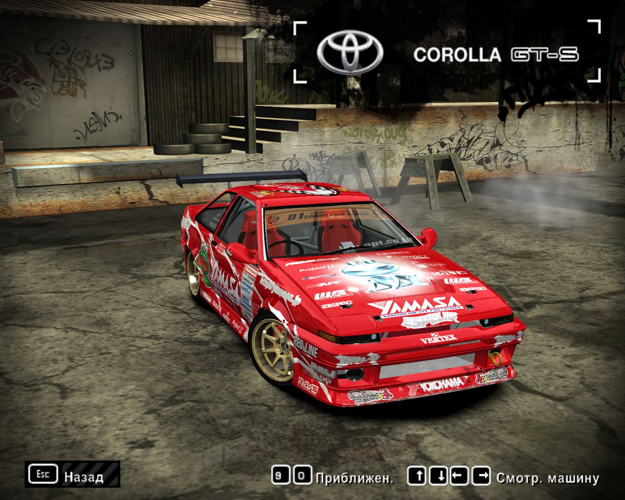 Need For Speed Most Wanted Toyota Corolla GT-S D1