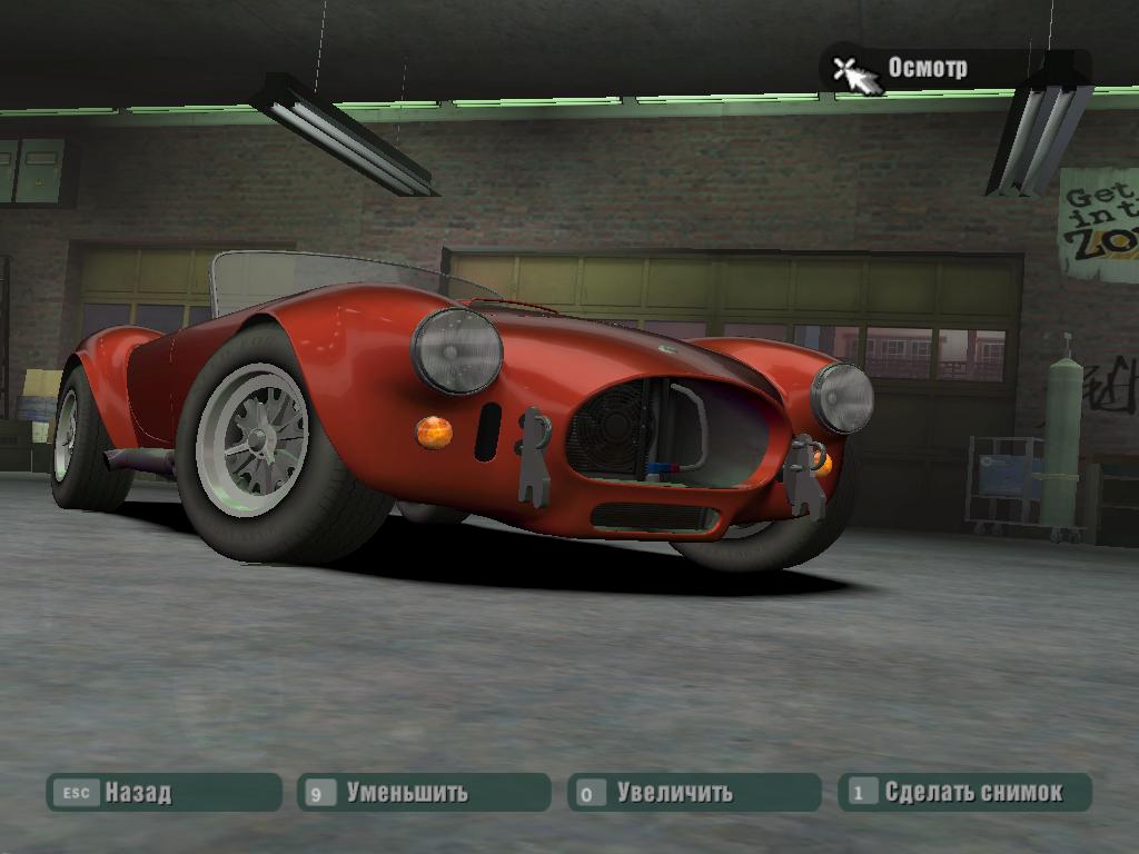 Need For Speed Carbon Shelby Cobra 427