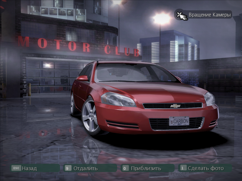 Need For Speed Carbon Chevrolet Impala LS