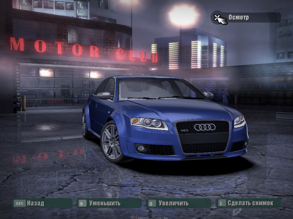 Need For Speed Carbon Audi RS4