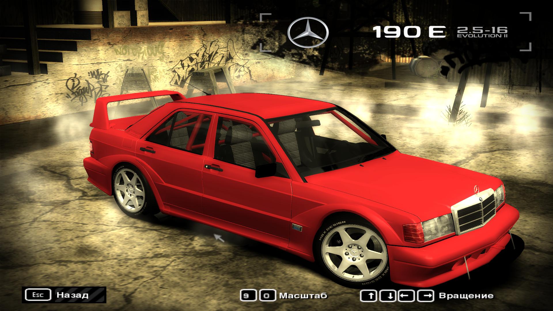 Need For Speed Most Wanted Mercedes Benz 190 E Evolution II 1990