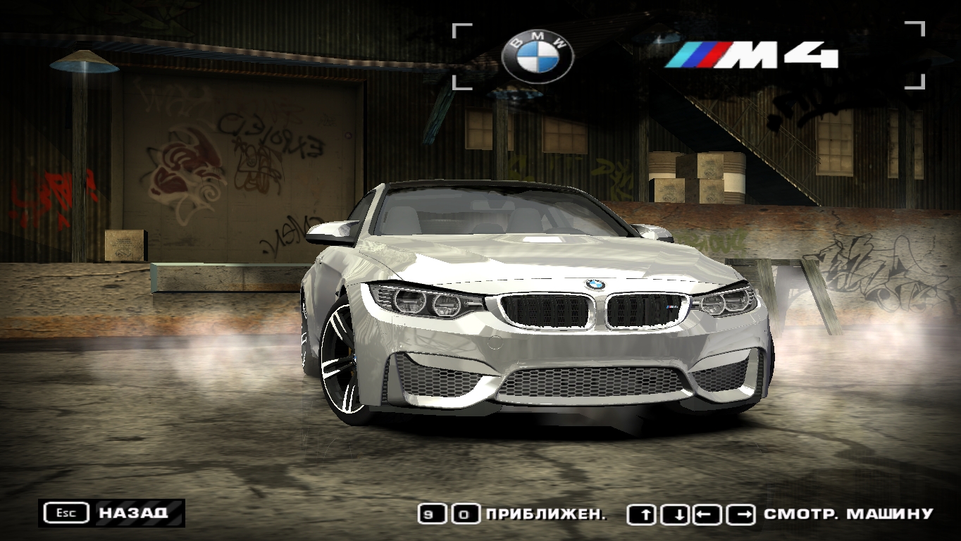 Need For Speed Most Wanted BMW M4