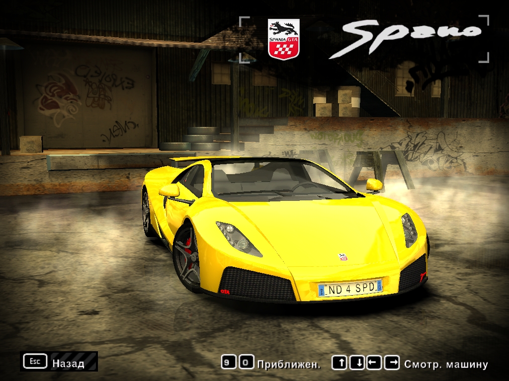 Need For Speed Most Wanted GTA Spano