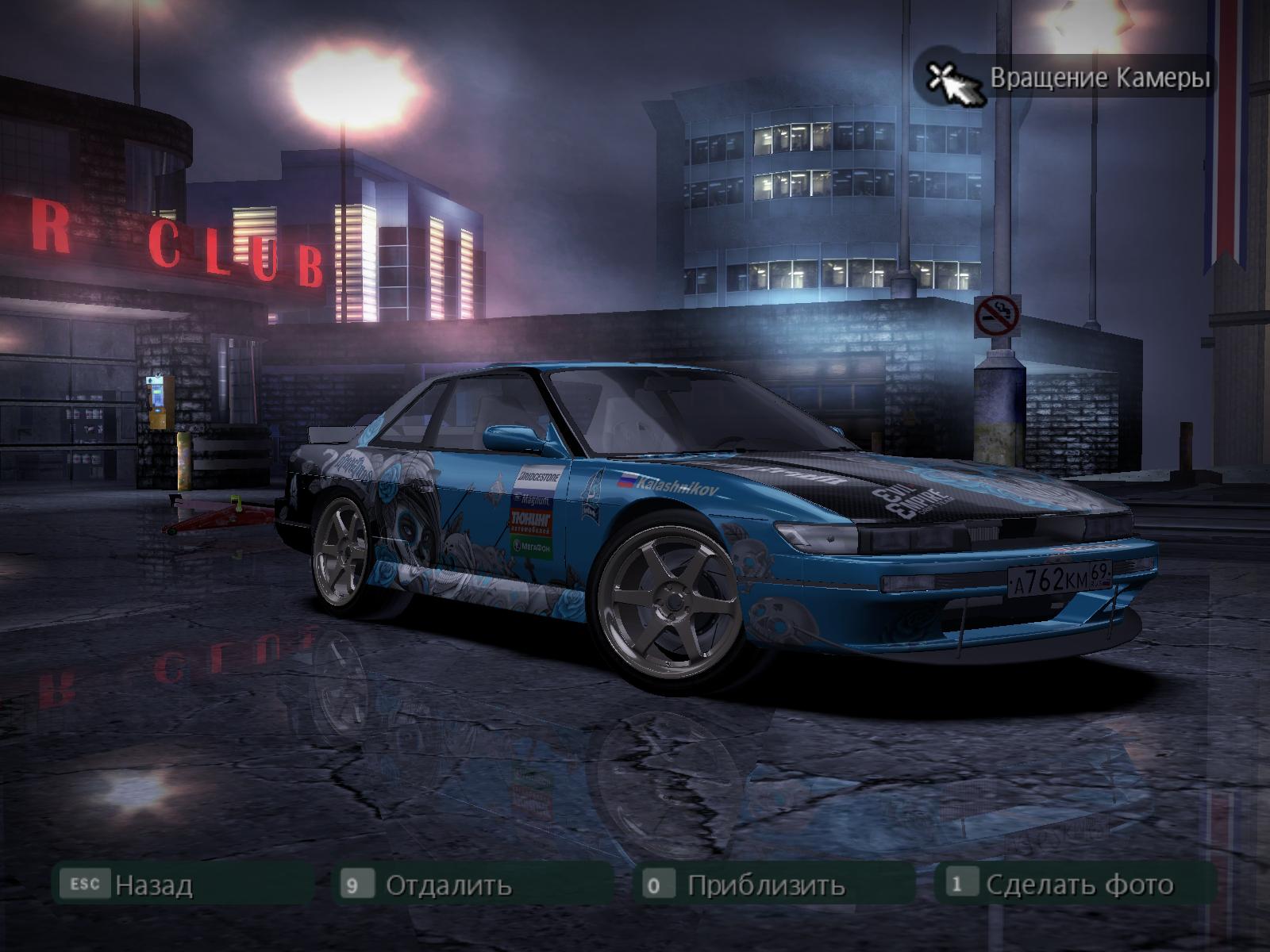 Need For Speed Carbon Nissan Silvia S13 Drift Edition