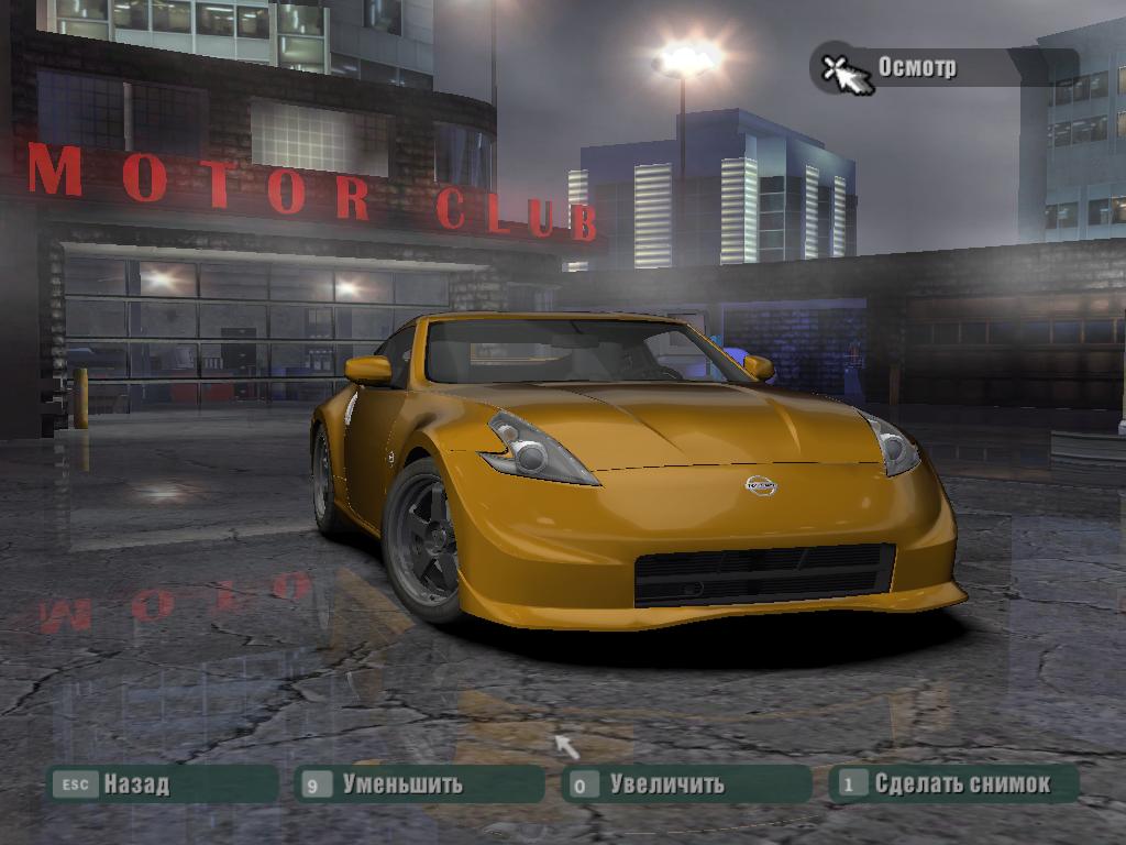 Need For Speed Carbon Nissan Nismo 370Z