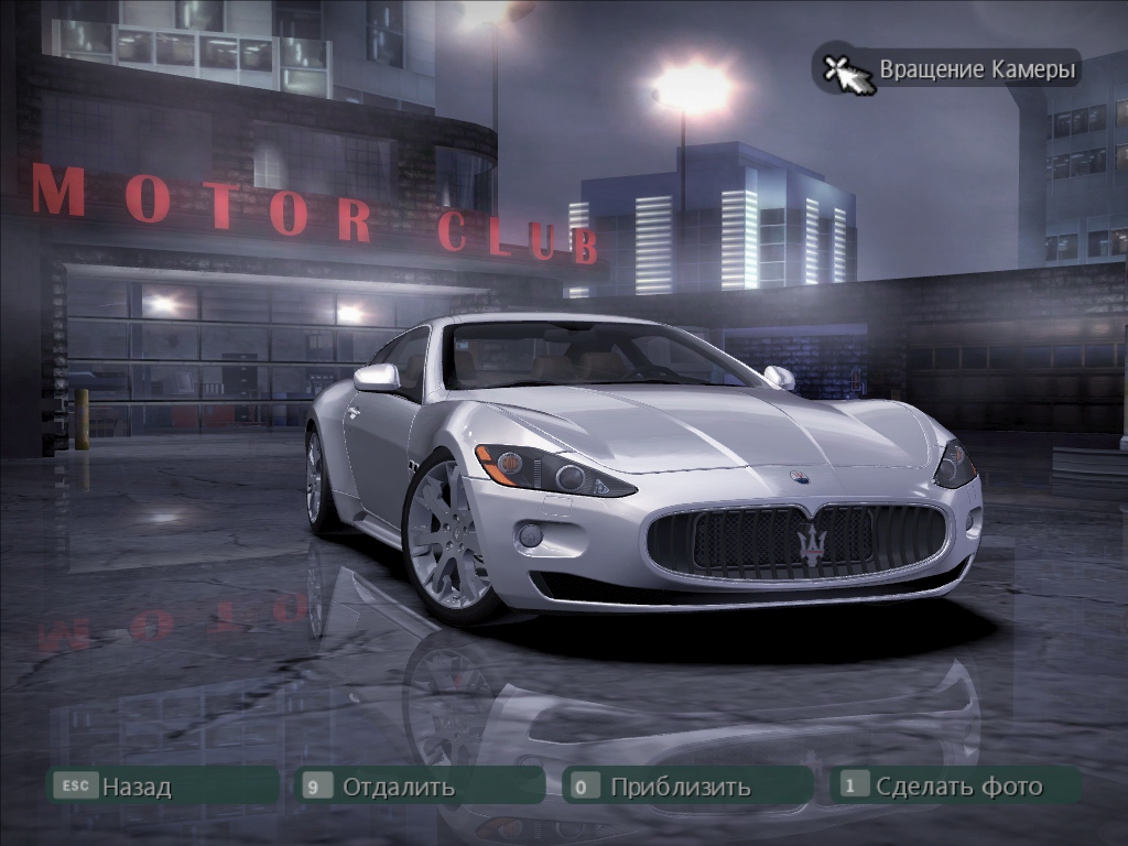 Need For Speed Carbon Maserati Gran Turismo S