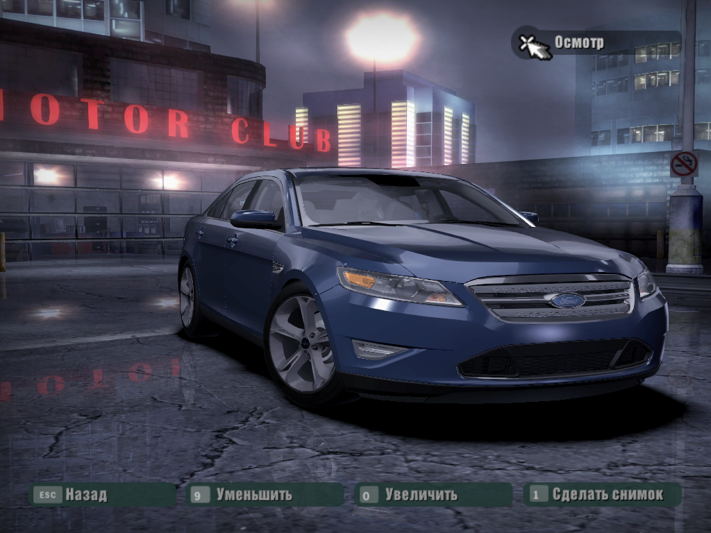 Need For Speed Carbon Ford Taurus SHO