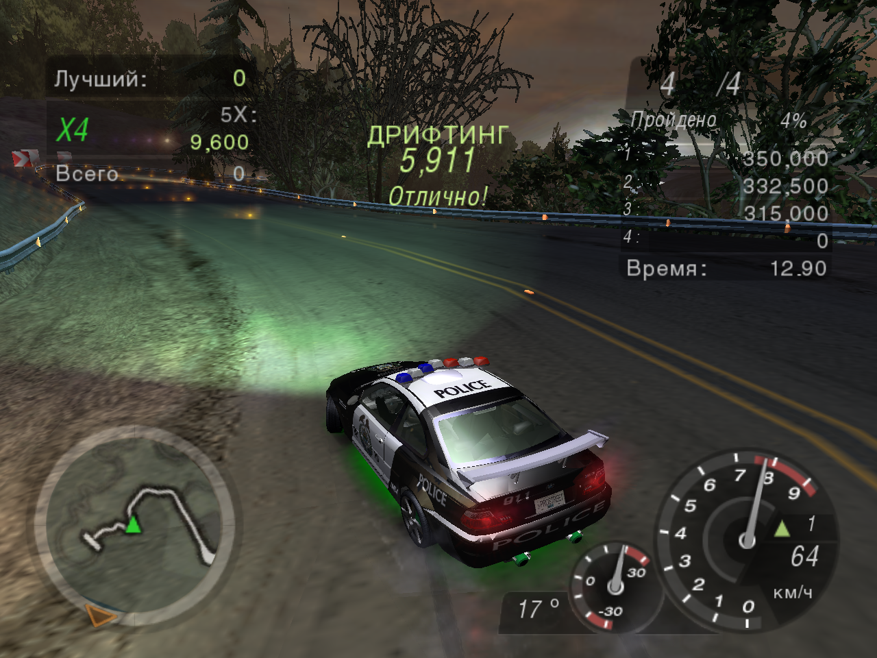 Need For Speed Underground 2 BMW E46 POLICE