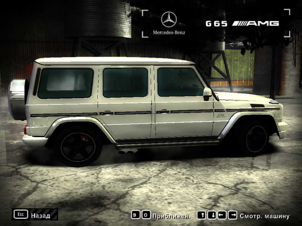 Need For Speed Most Wanted Mercedes Benz G65 AMG