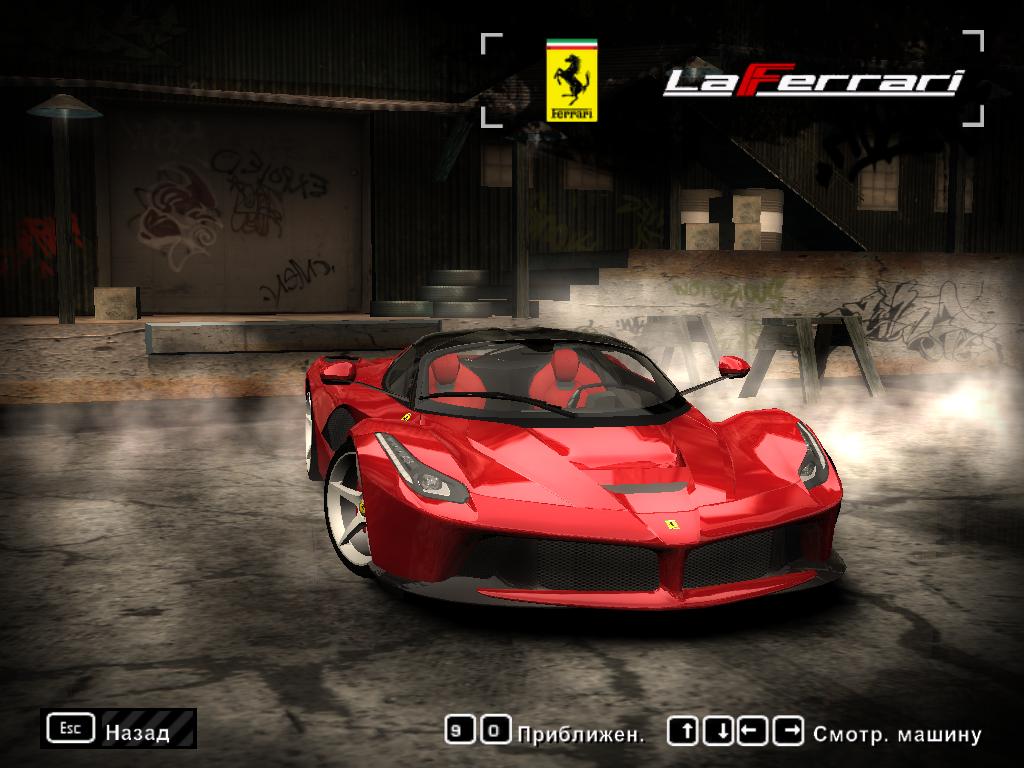 Need For Speed Most Wanted LaFerrari