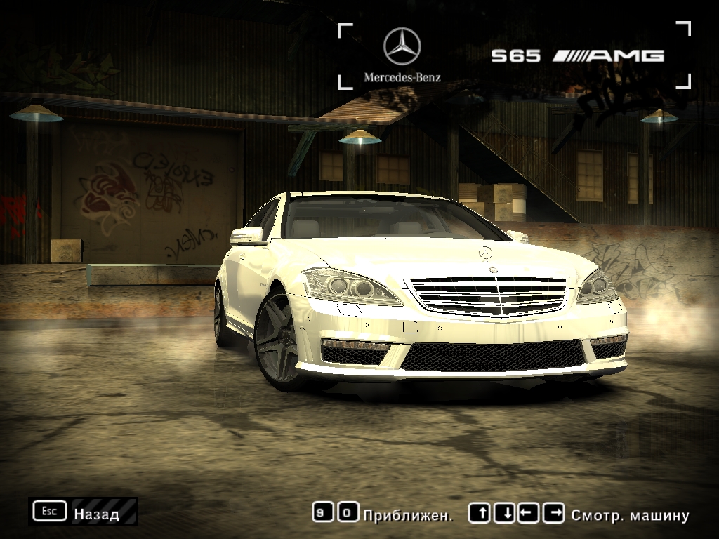 Need For Speed Most Wanted Mercedes Benz S65 AMG