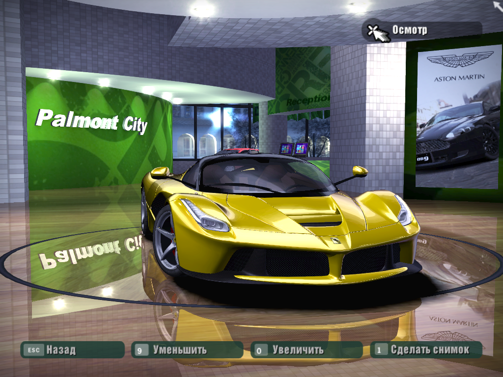 Need For Speed Carbon LaFerrari