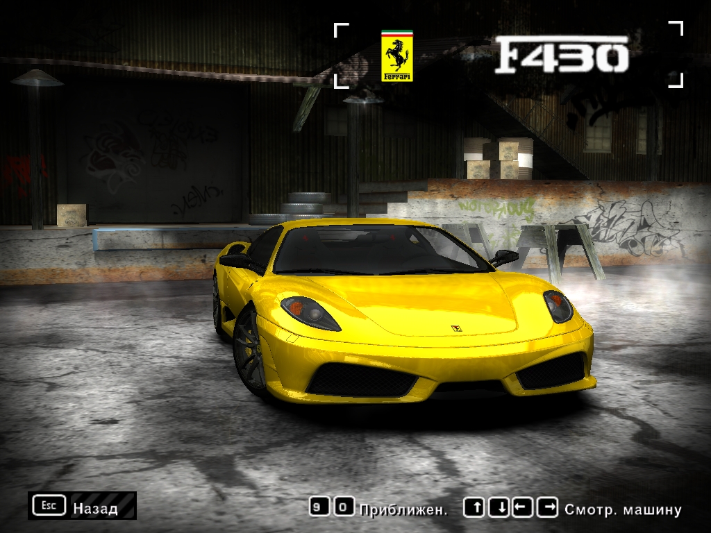 Need For Speed Most Wanted Ferrari F430 Ultimate