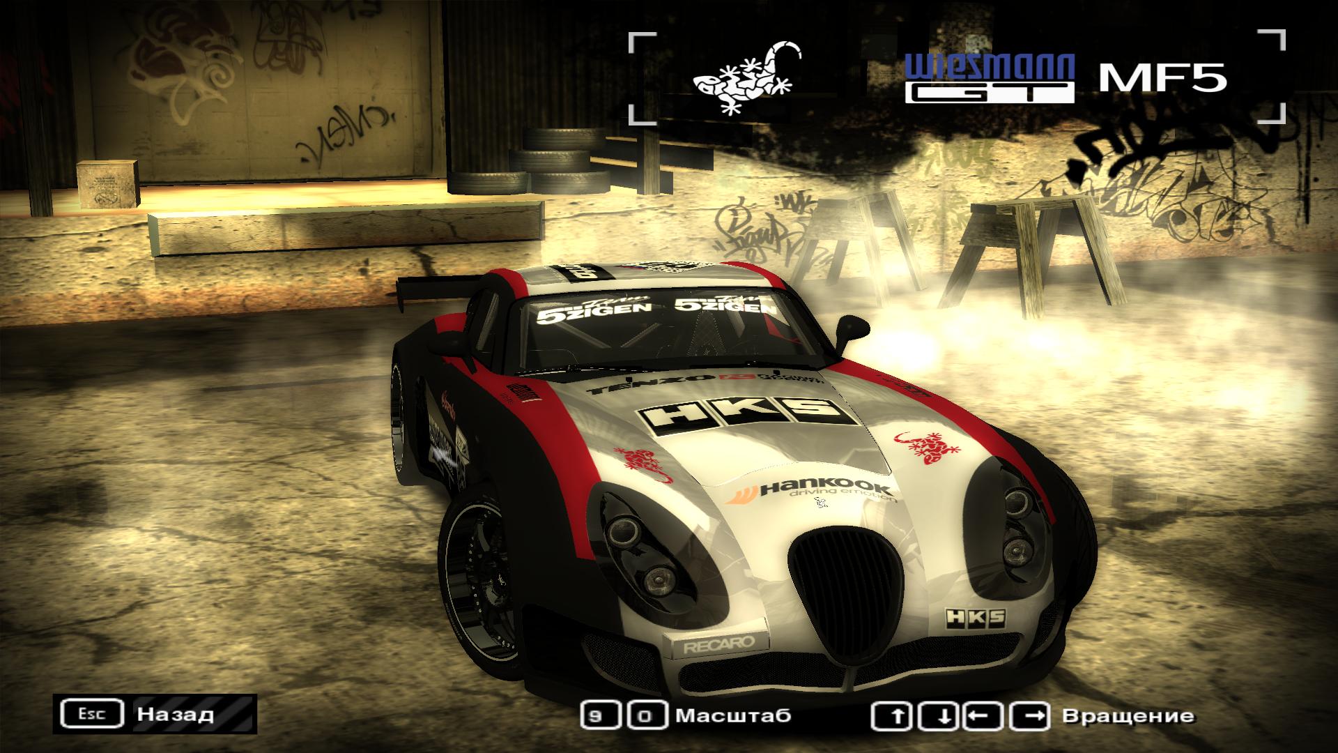 Need For Speed Most Wanted Wiesmann GT MF5 Coupe 2011