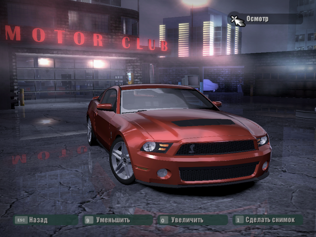 Need For Speed Carbon Shelby GT500 '10