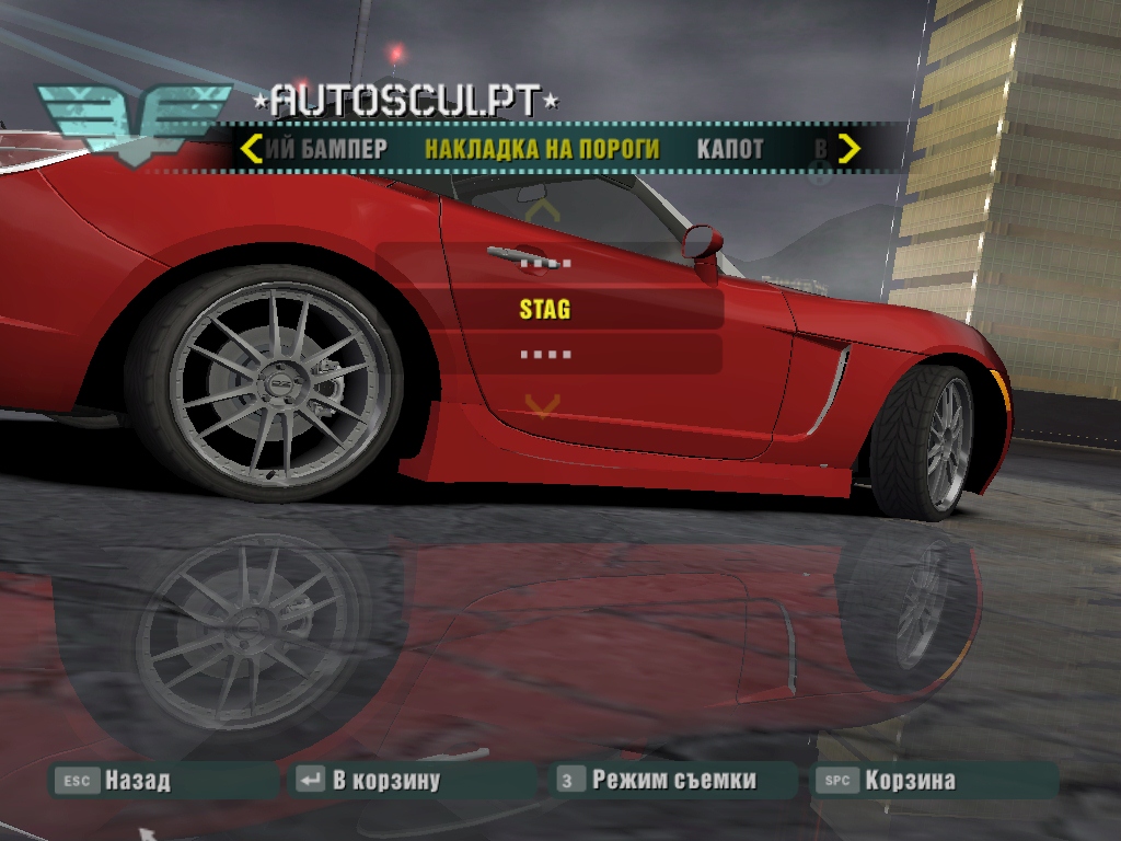 Need For Speed Carbon Saturn Sky Red Line Turbo