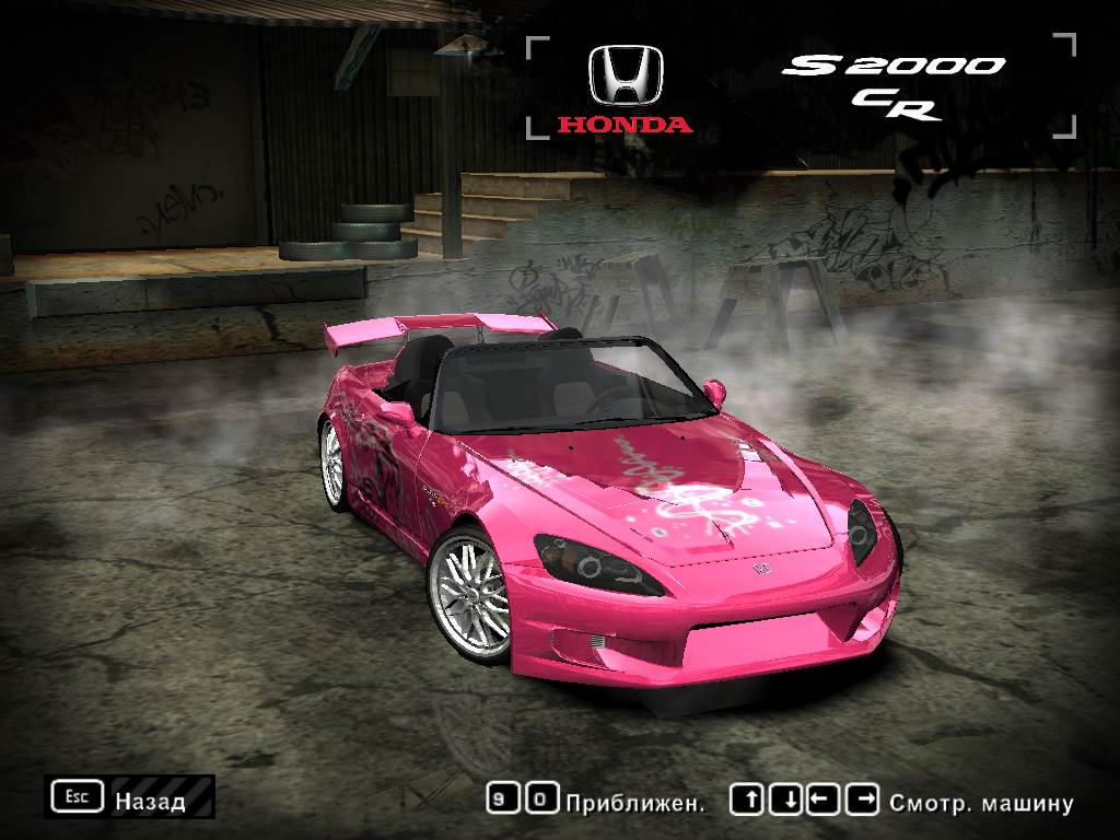Need For Speed Most Wanted Honda S2000 CR (2009)