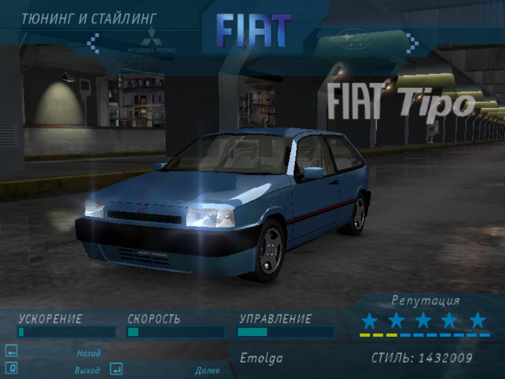Need For Speed Underground 1995 Fiat Tipo