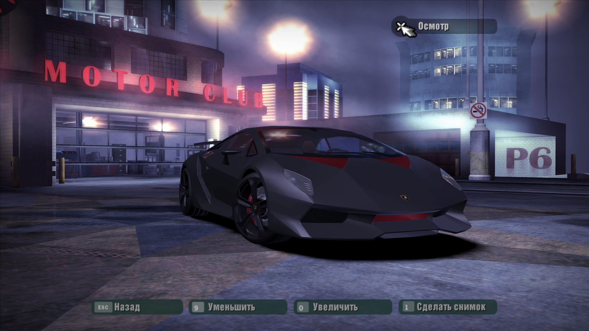 Need For Speed Carbon Lamborghini Sesto Elemento (version 2.0)