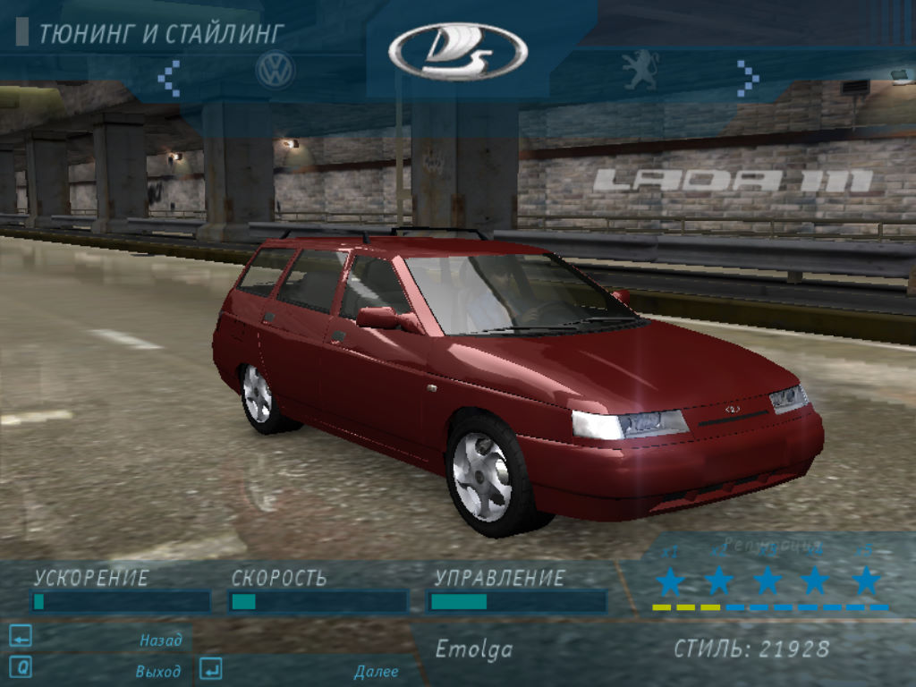 Need For Speed Underground 2003 Lada 111