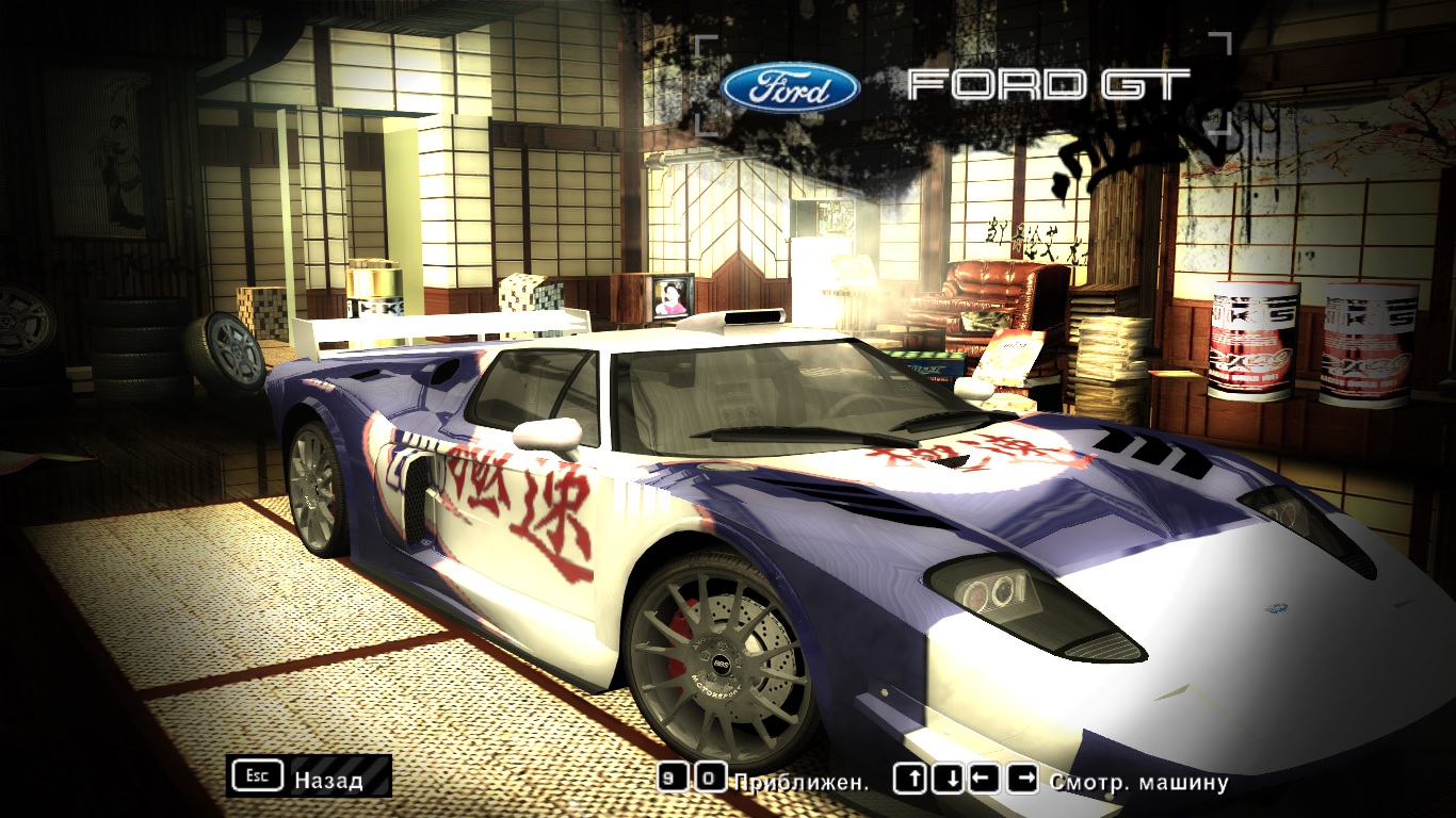 Need For Speed Most Wanted New vinyl "SONNY's Ford GT"