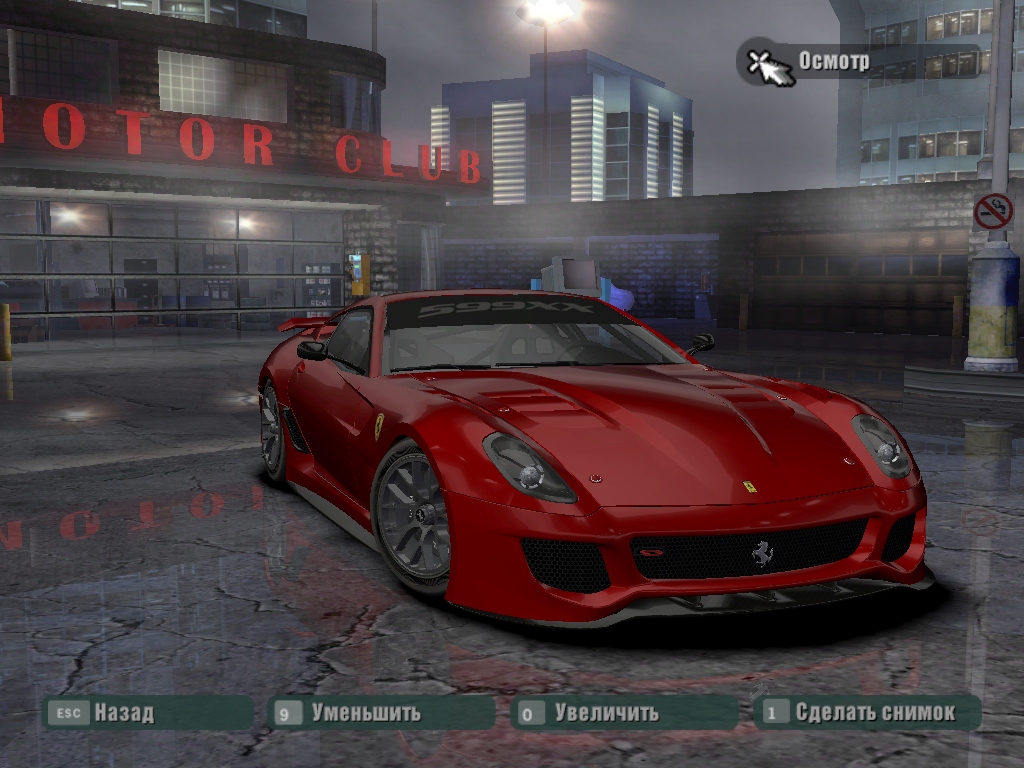 Need For Speed Carbon Ferrari 599XX
